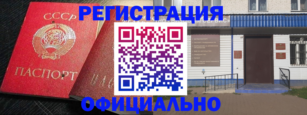 прописка для школы в Березниках