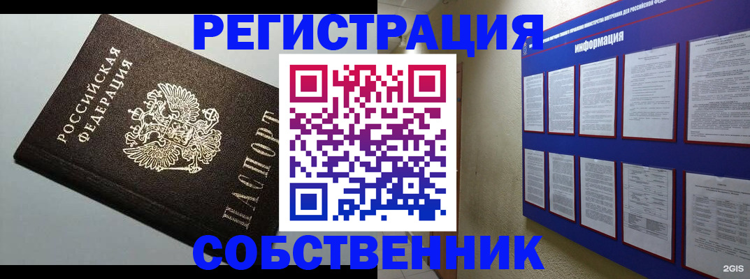 прописка для кредита в Березниках